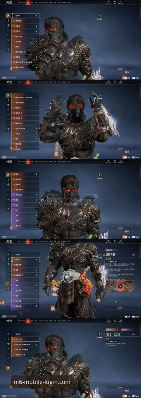 M6登录入口 vs 传统登录方式：移动时代的全新突破