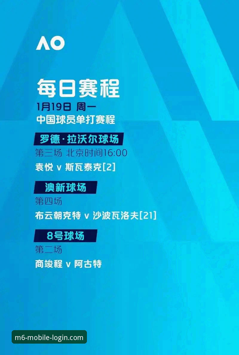 米乐体育平台观赛指南：火箭大胜尼克斯完整赛事解析